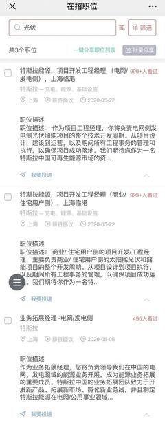 特斯拉開啟中國光伏儲(chǔ)能市場(chǎng)，首個(gè)光儲(chǔ)項(xiàng)目年內(nèi)將建成投運(yùn)