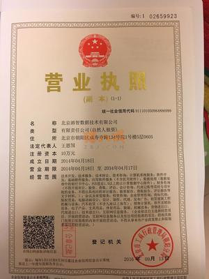 朝陽區企業網絡技術服務 賦能數字化轉型，驅動業務增長