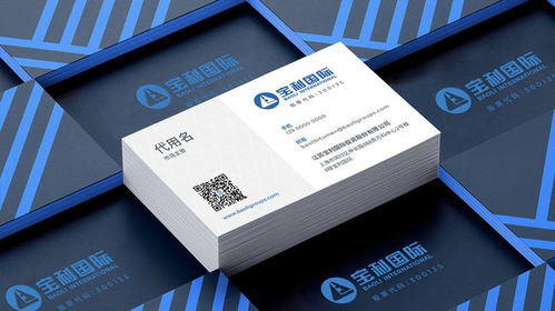 寶利國際 上市公司品牌升級與標(biāo)志設(shè)計(jì)的協(xié)同之道