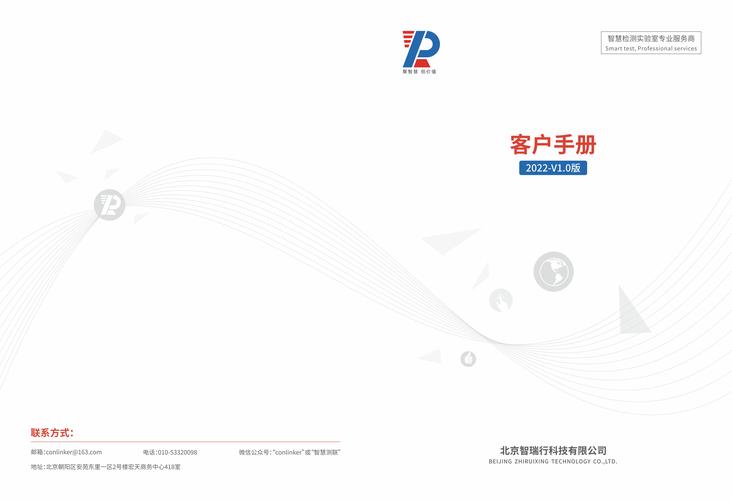 軟件開發與人工智能 驅動企業形象升級的全新引擎